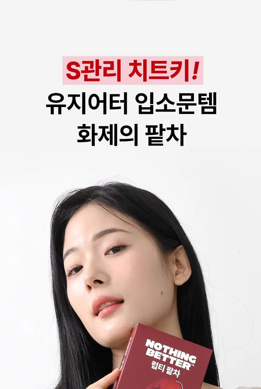 [포켓몬 에디션] 낫띵베럴 럽티 4종 택 1 상세페이지 10